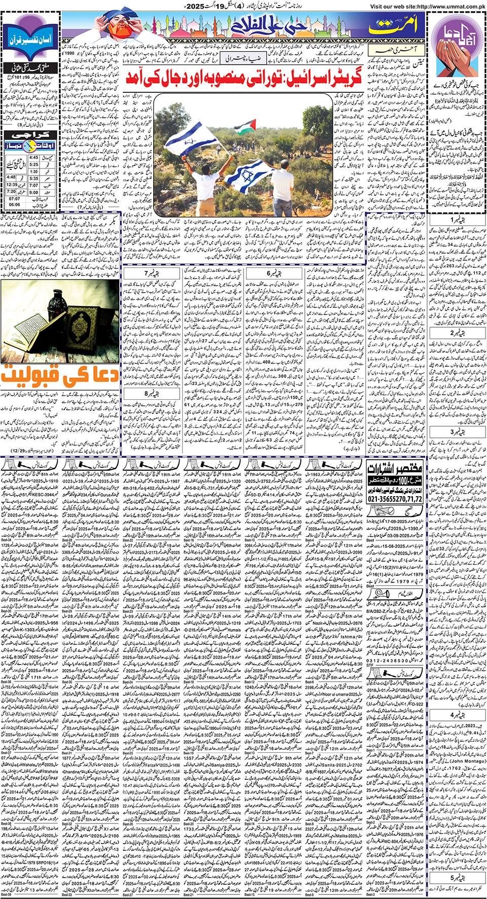 page