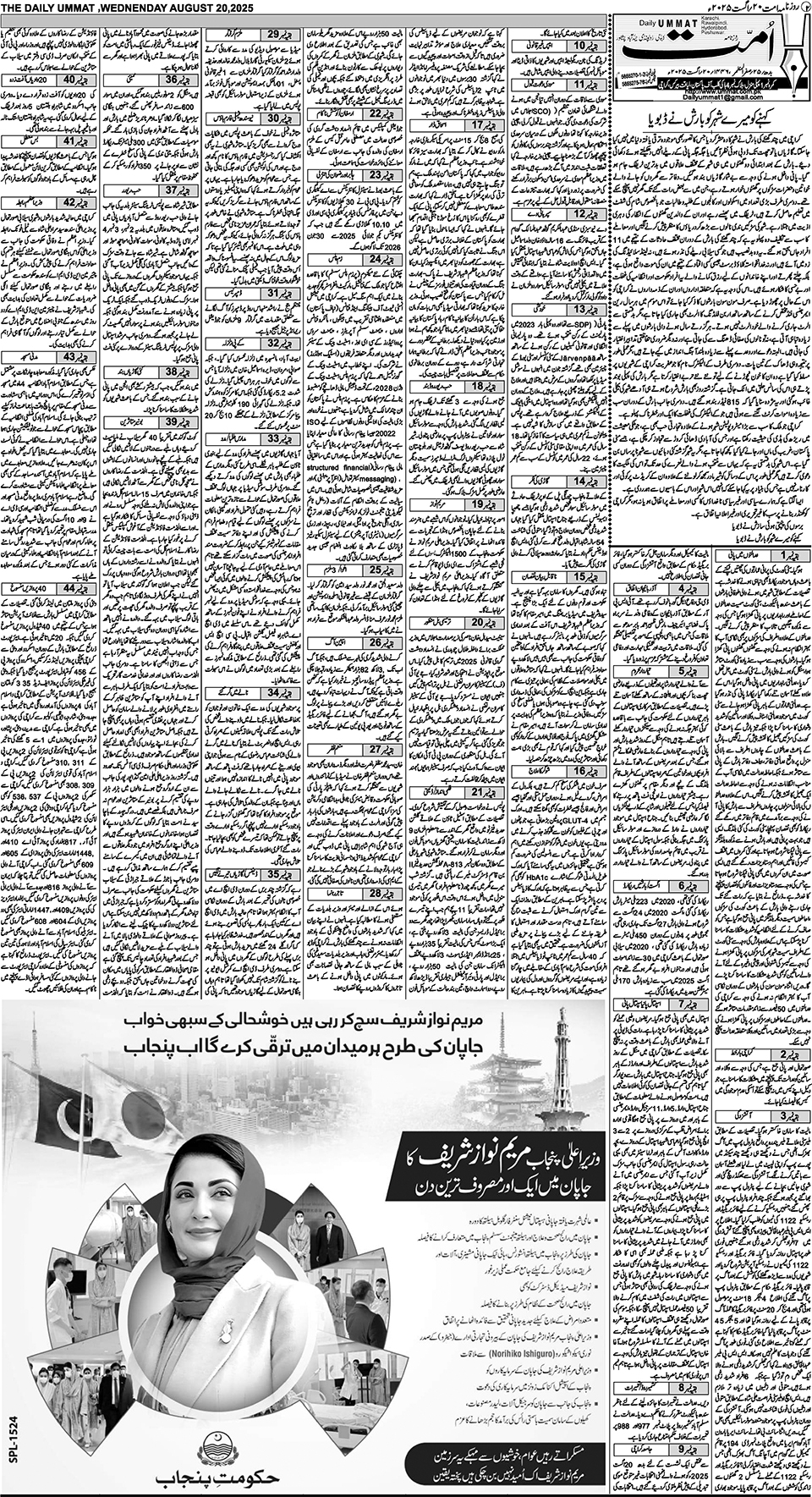 page