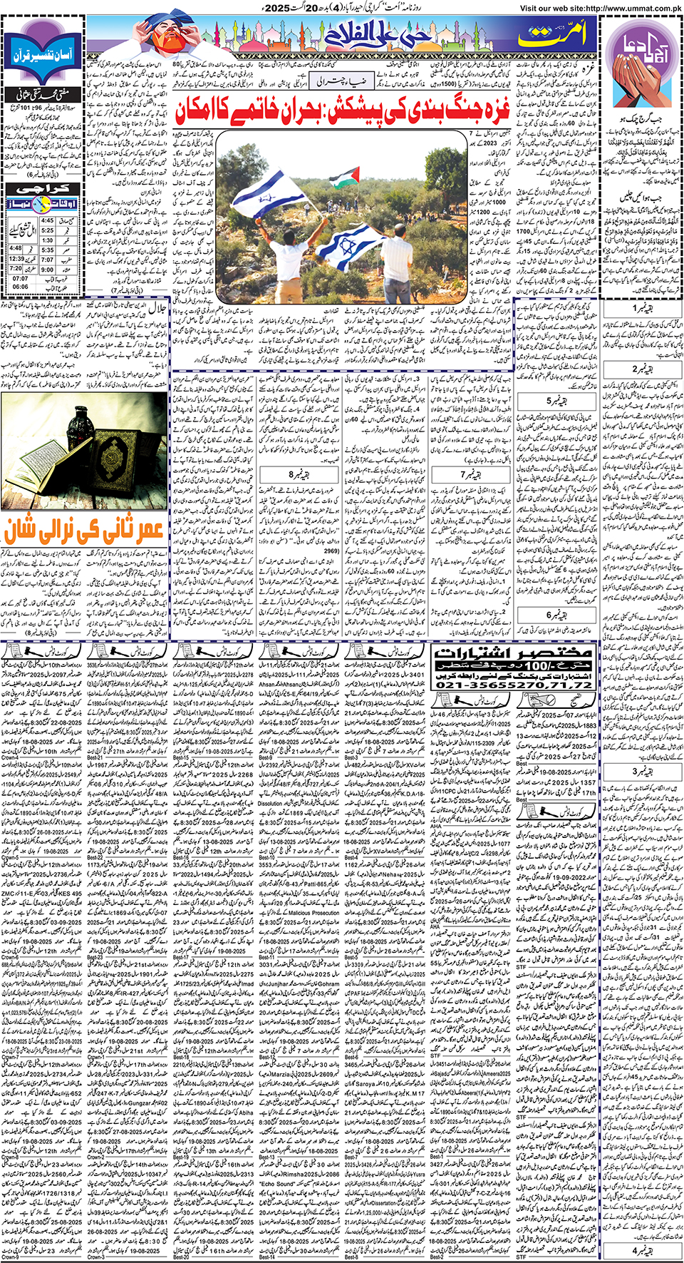page