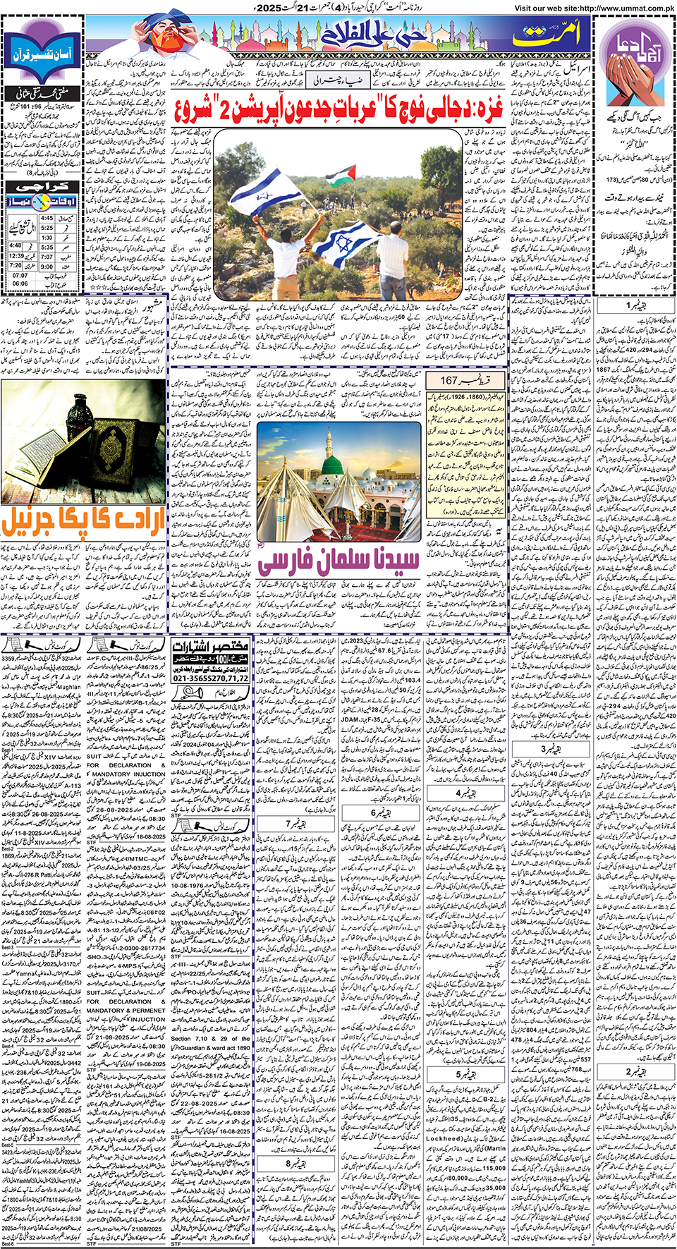 page