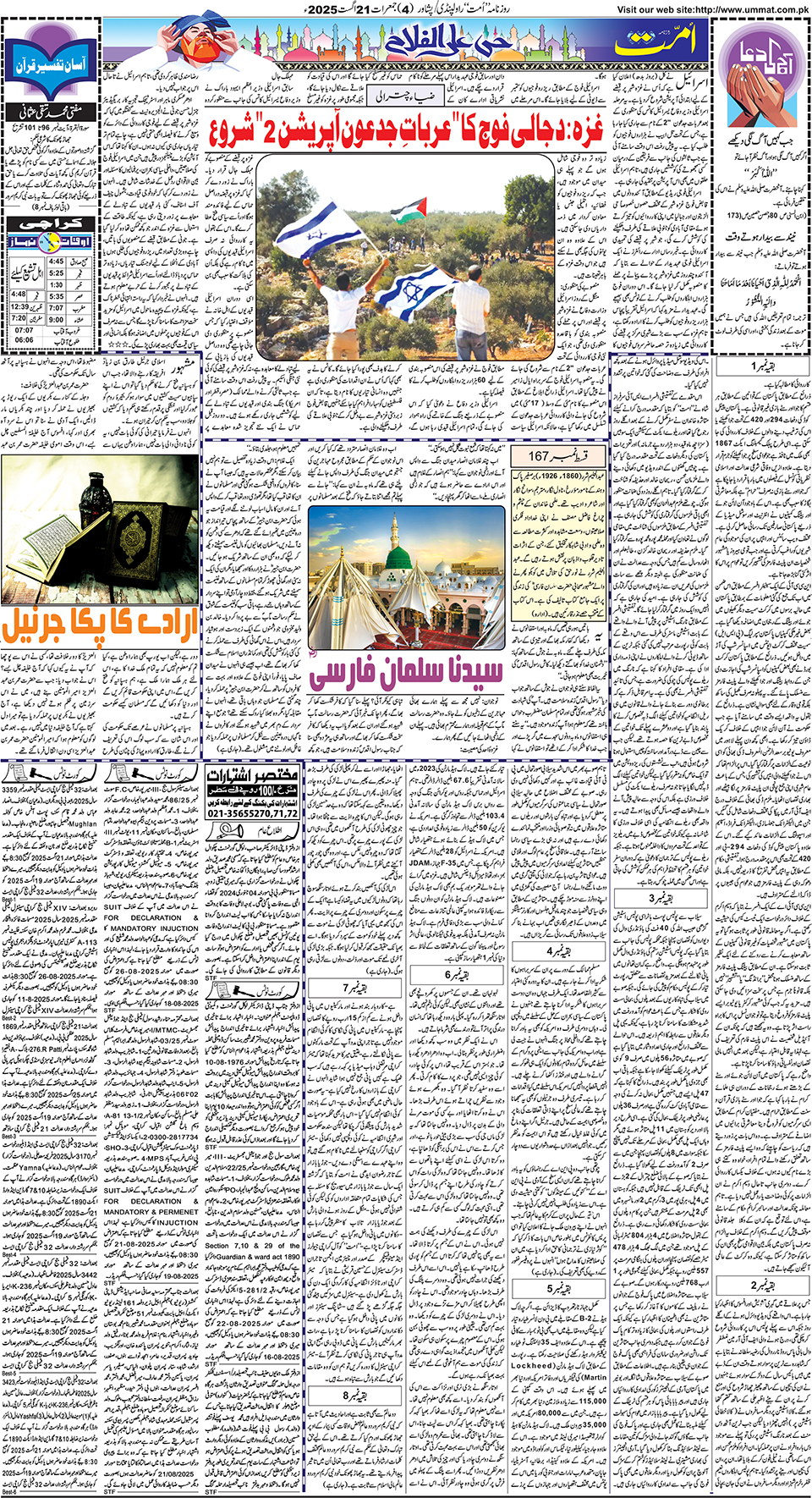 page