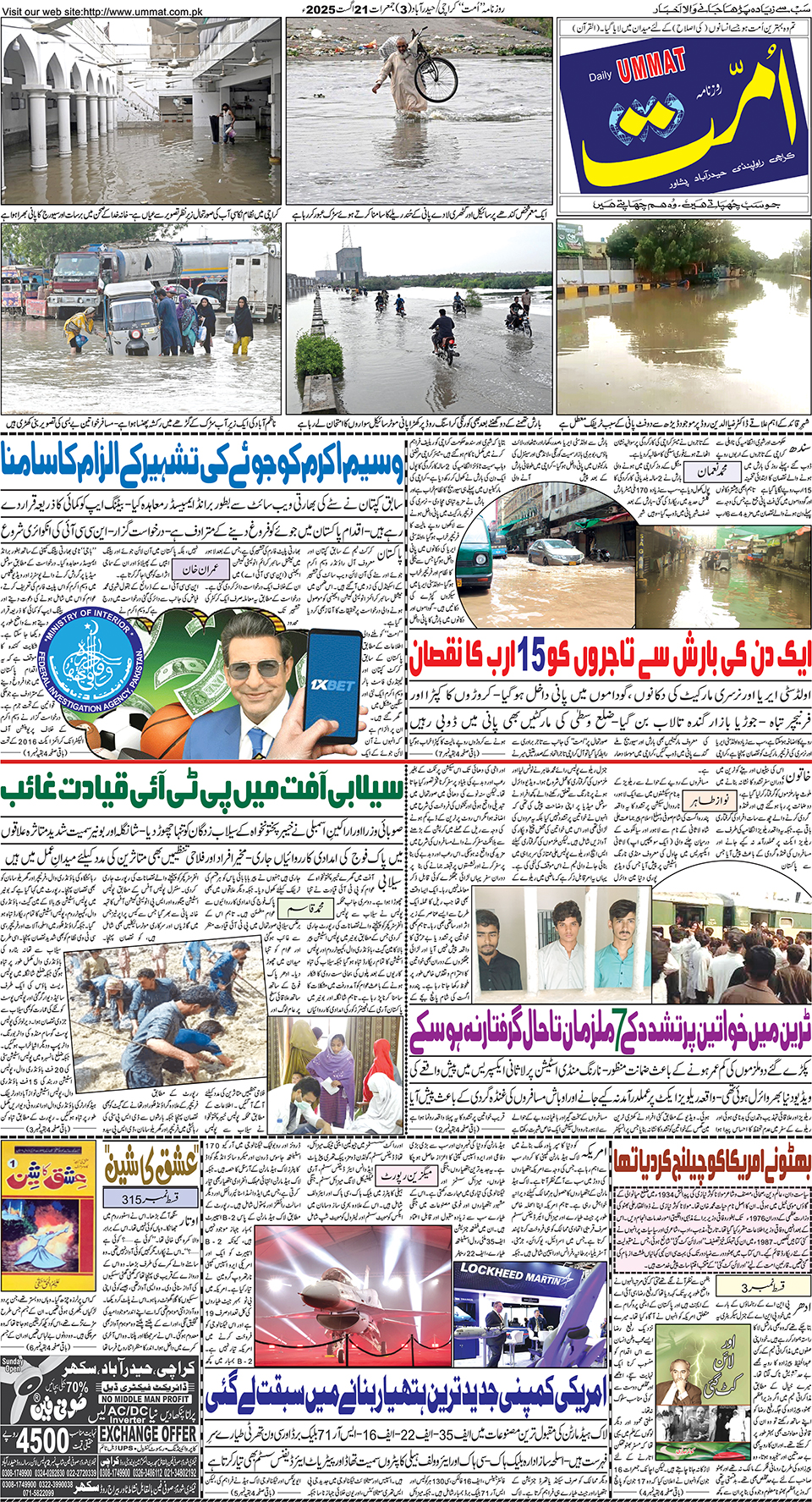 page