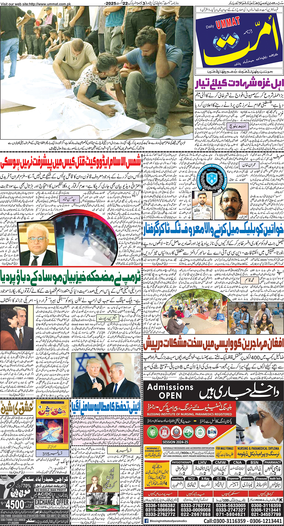 page