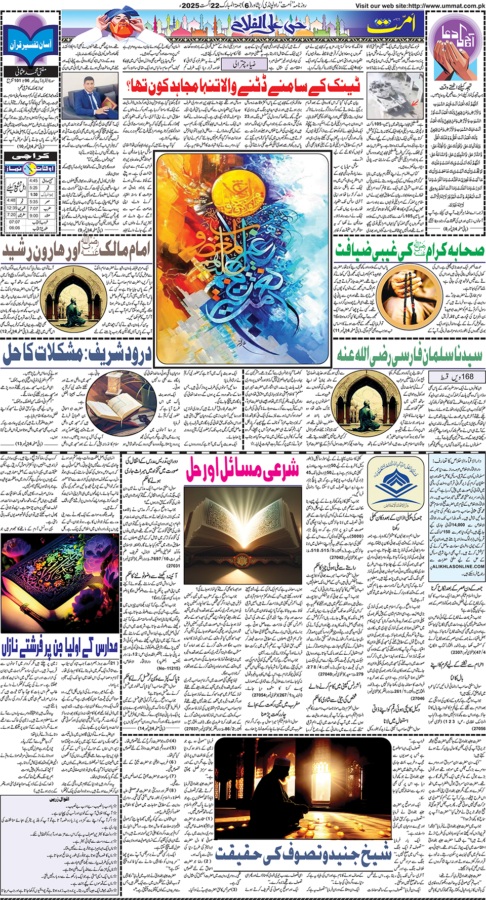 page