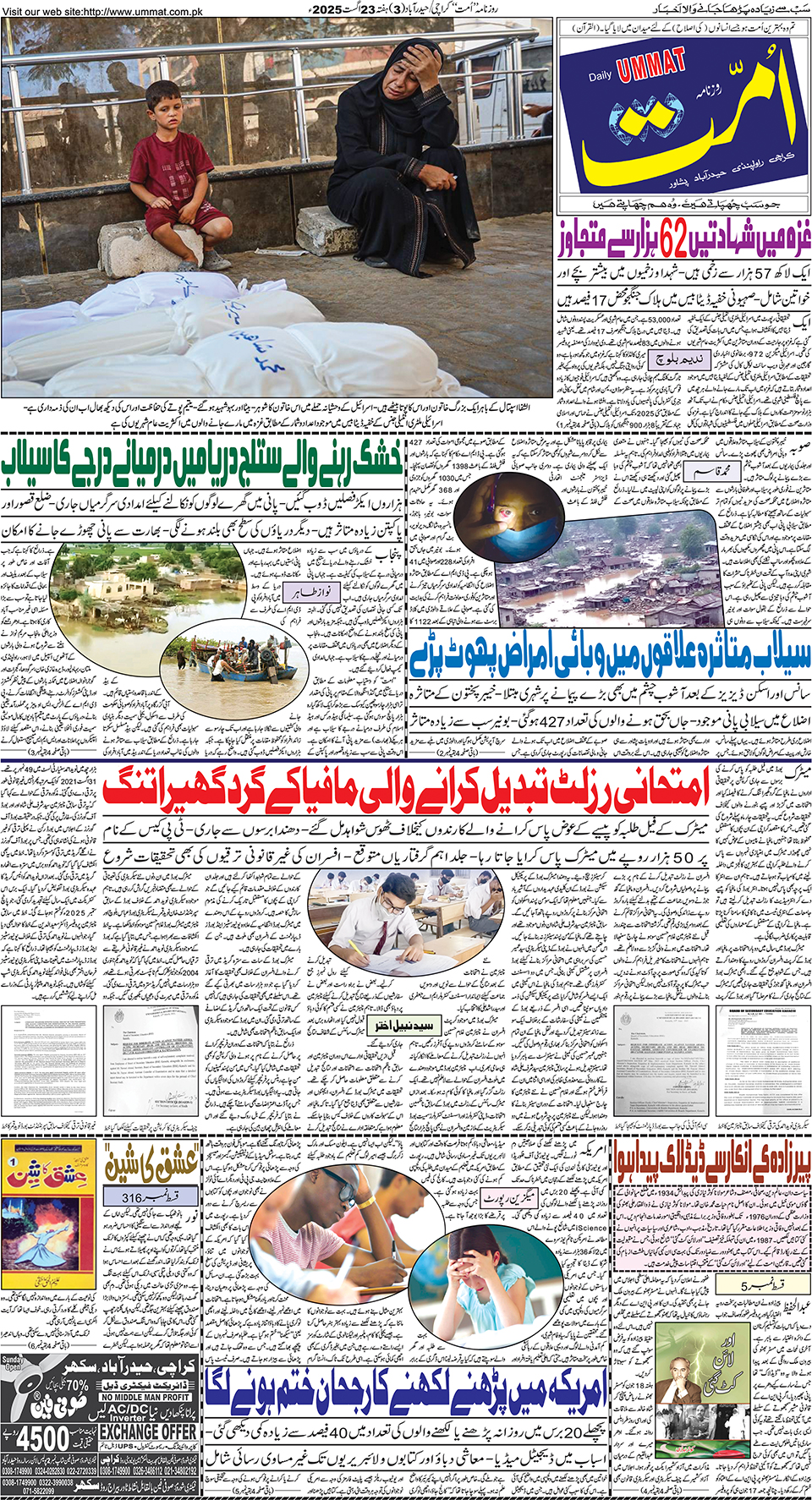 page