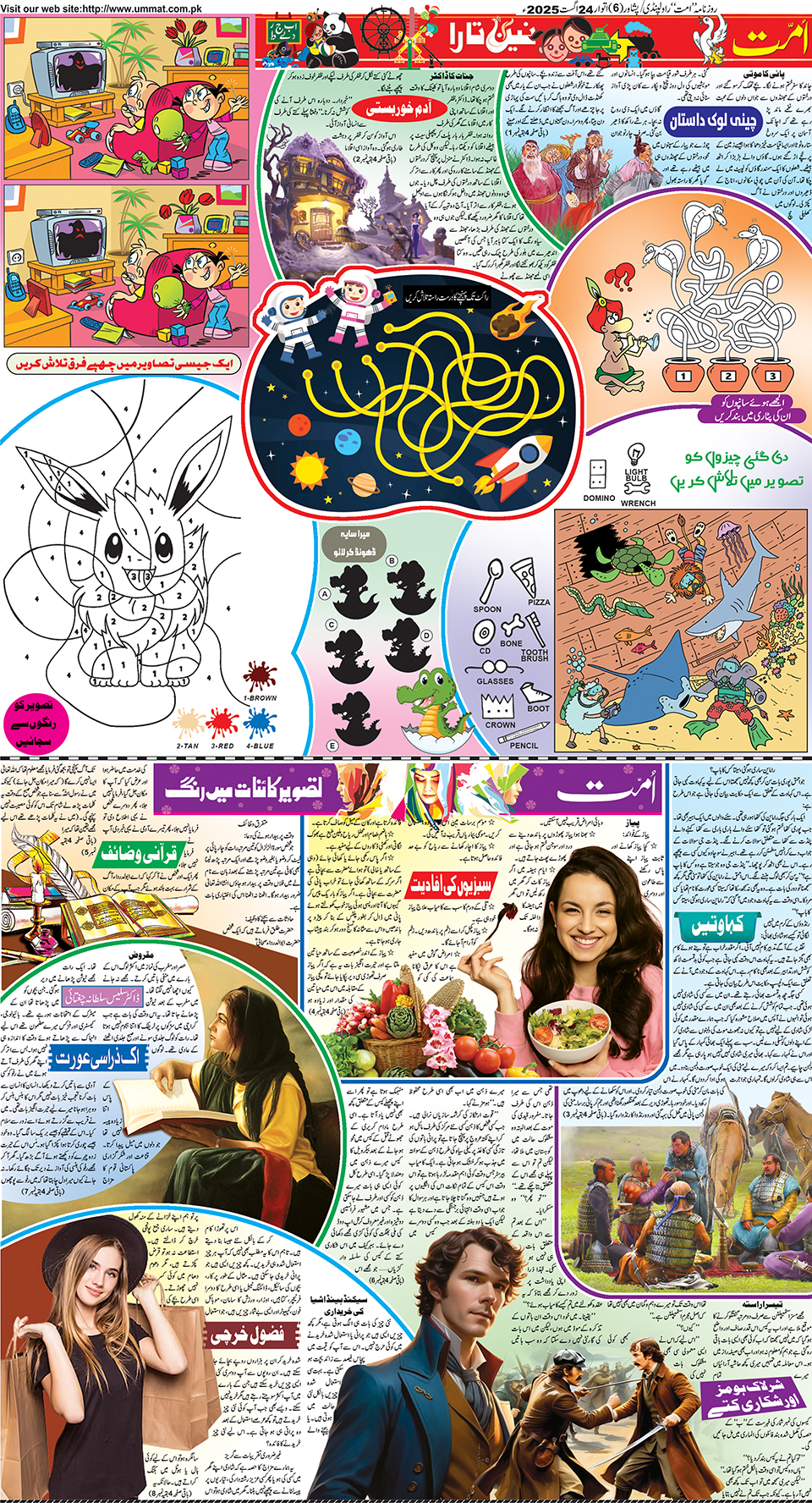 page