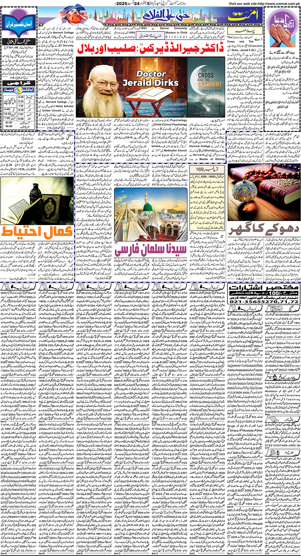 page