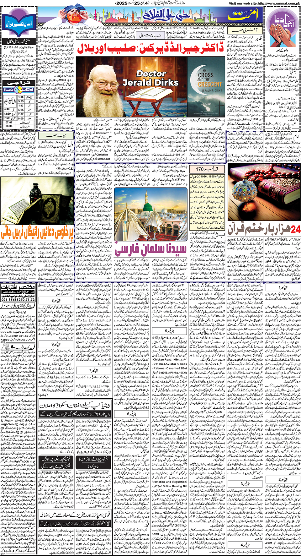 page