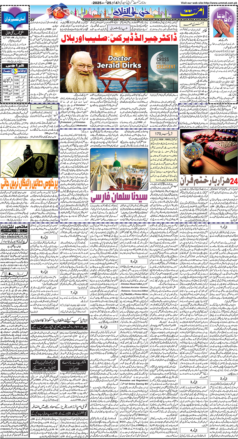 page