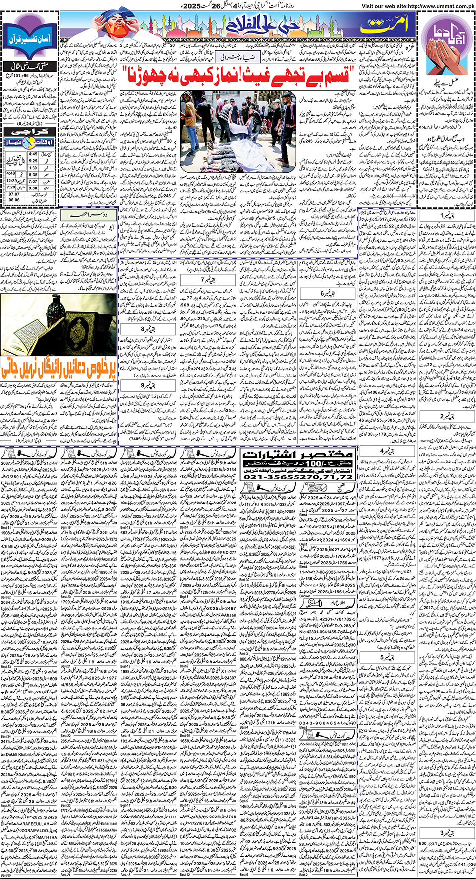 page