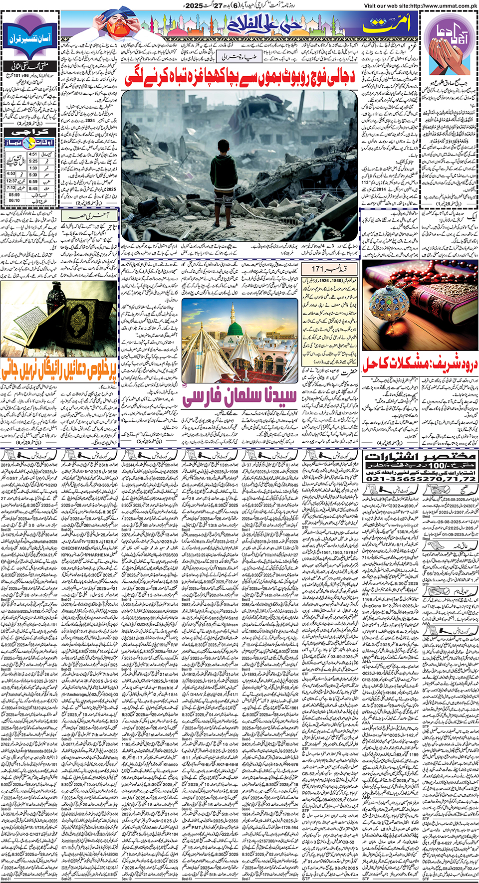 page