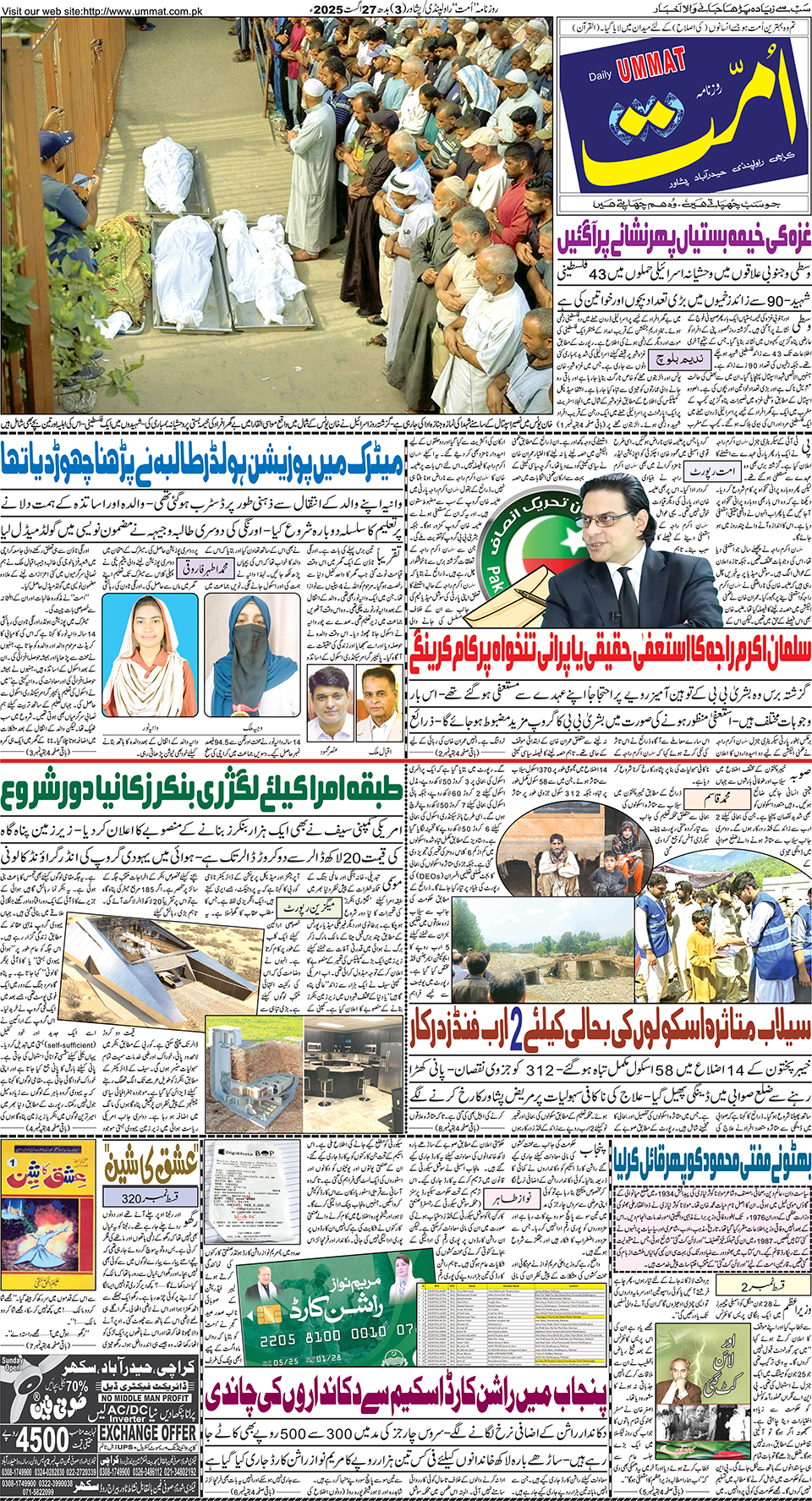 page