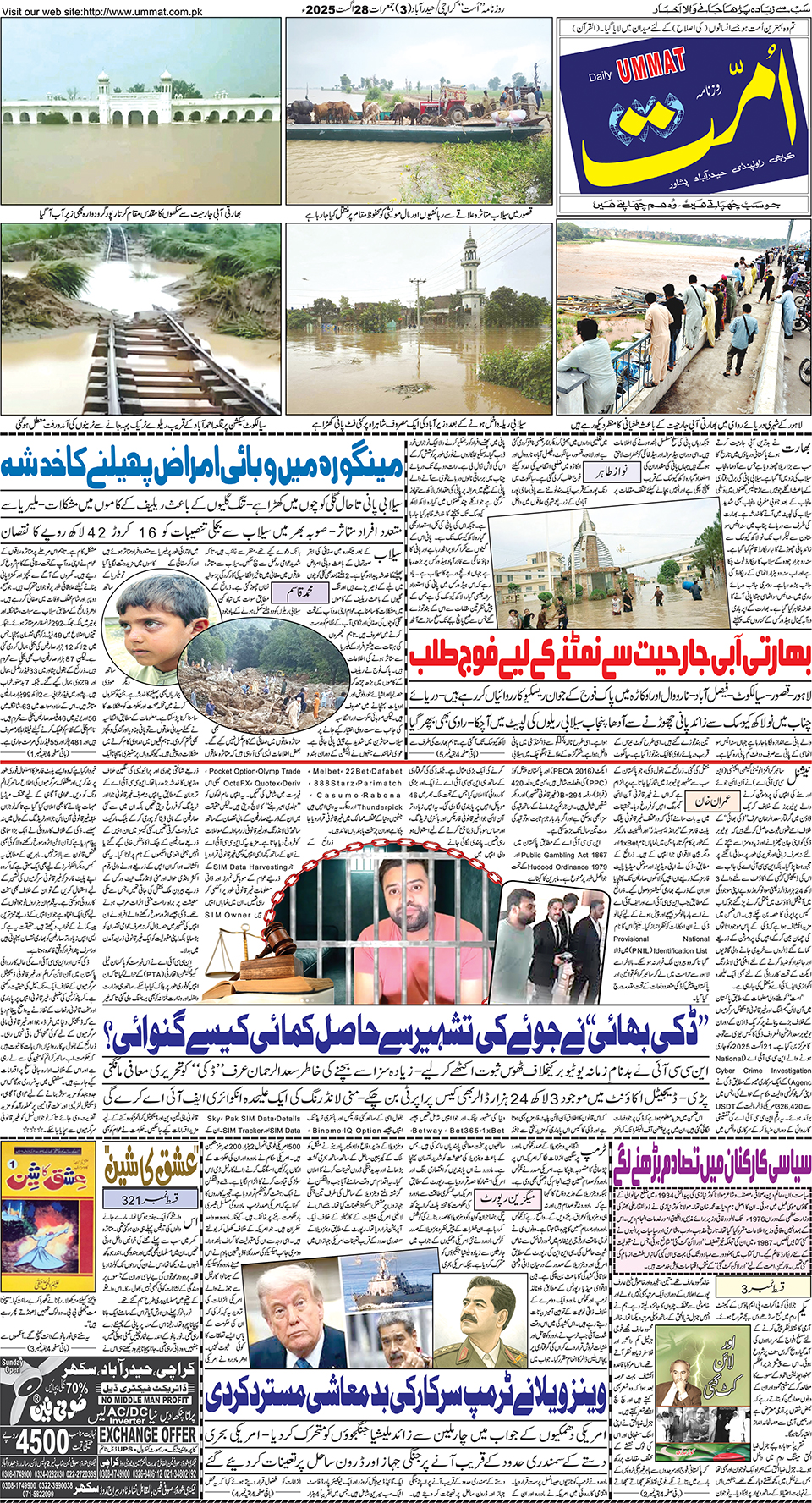 page