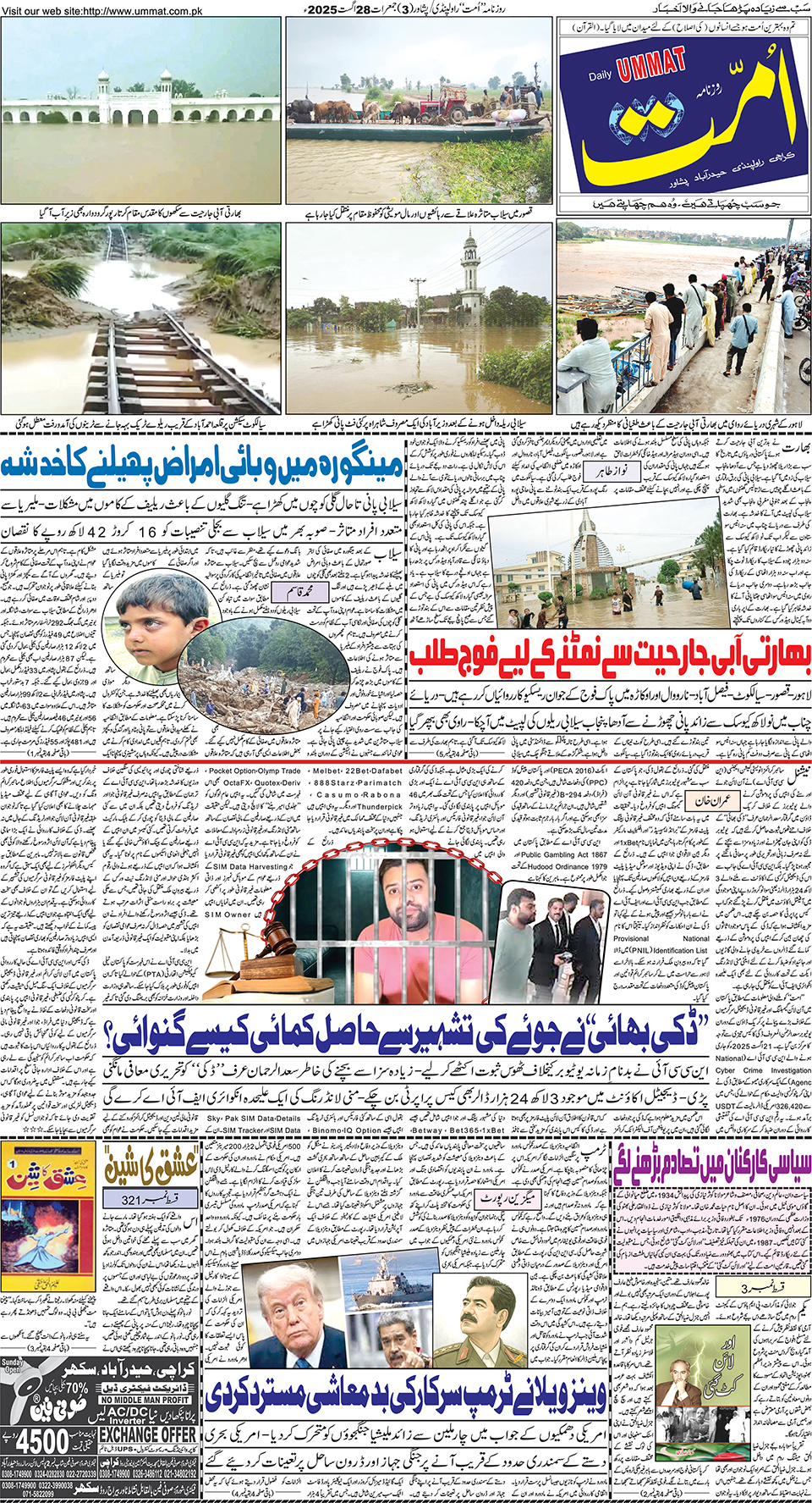 page