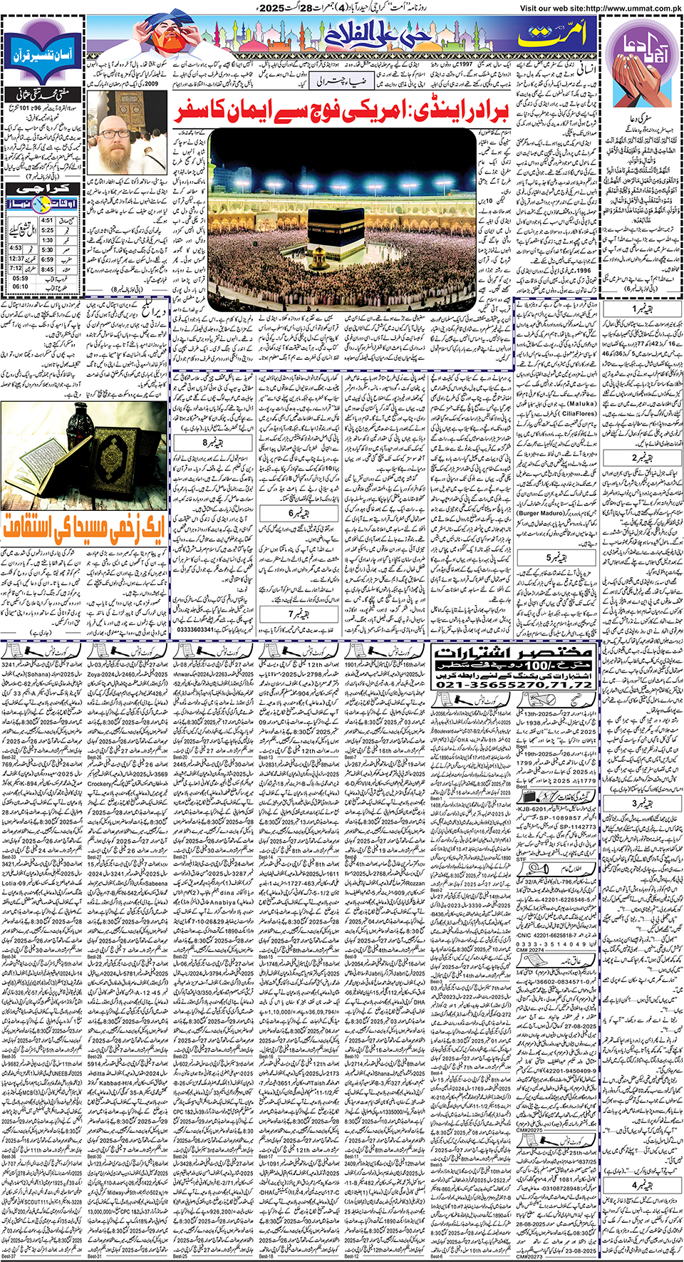 page