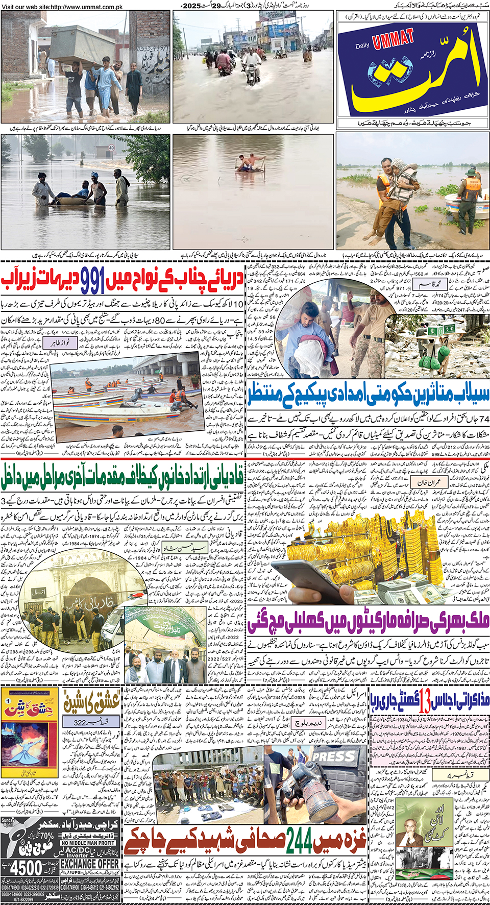 page