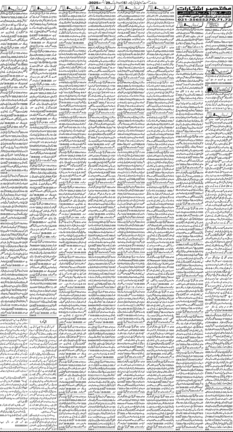 page
