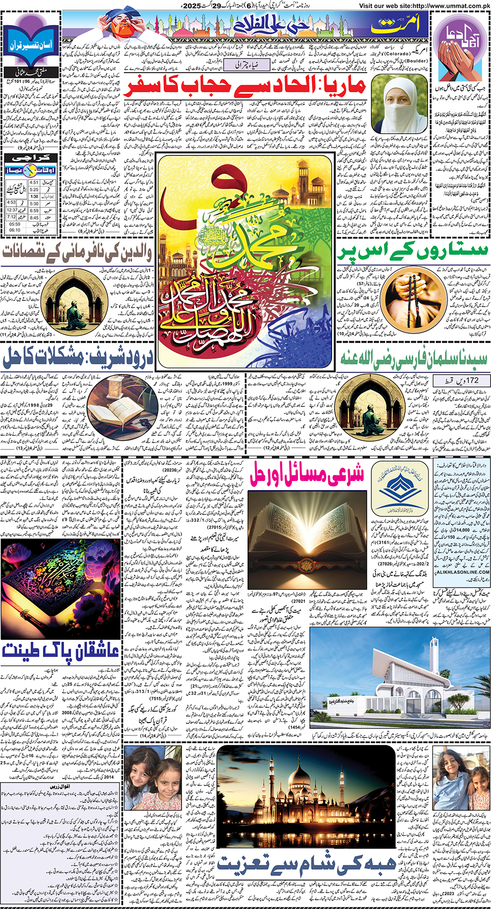 page