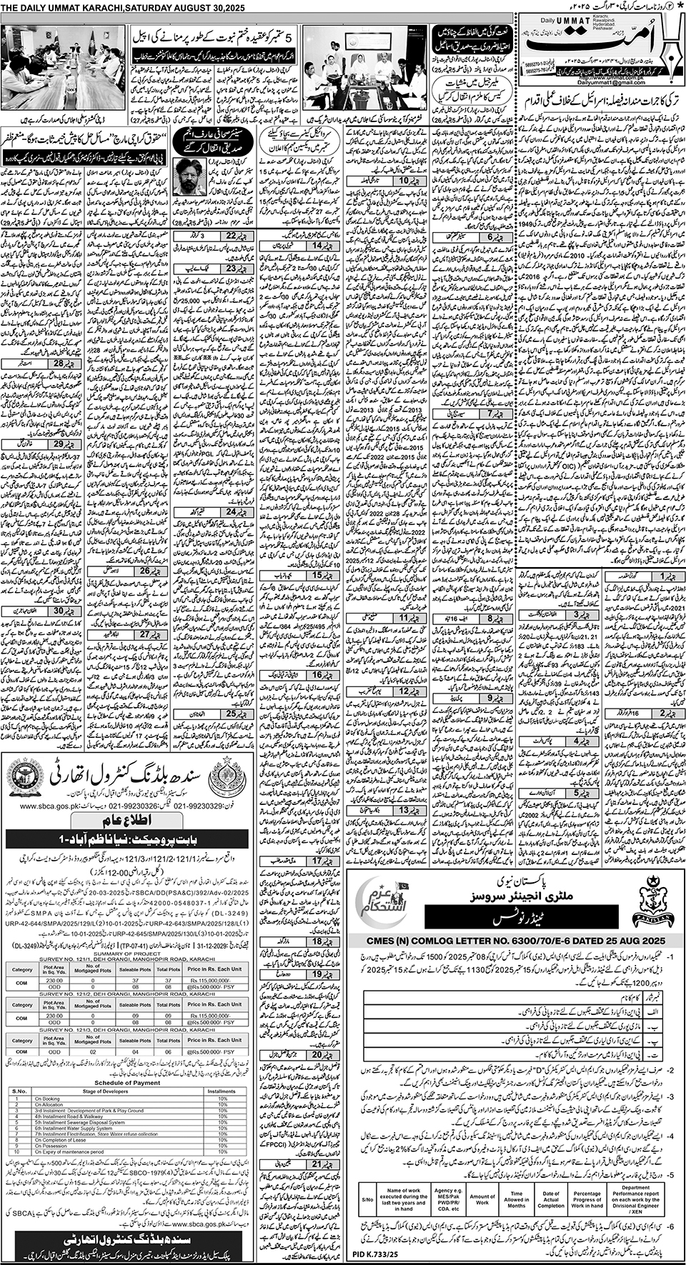 page