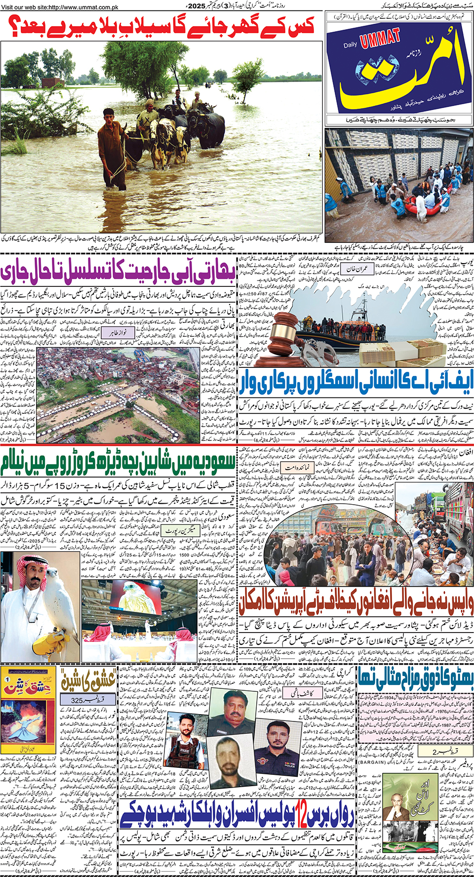 page