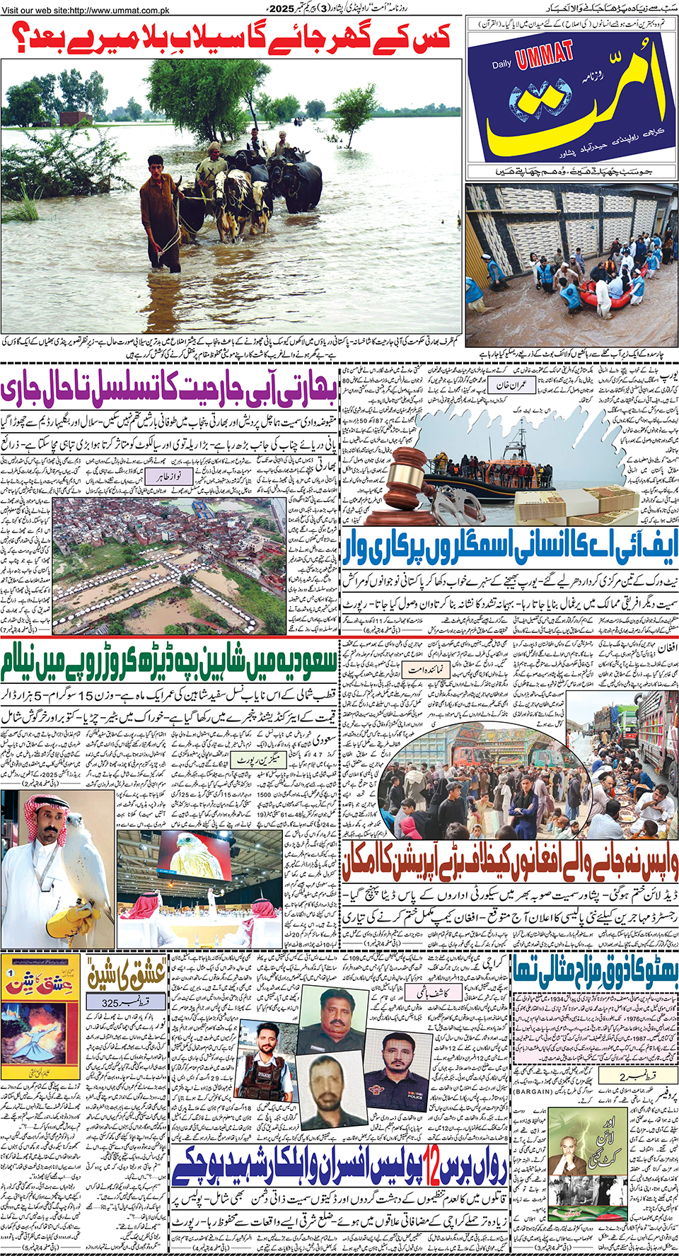 page