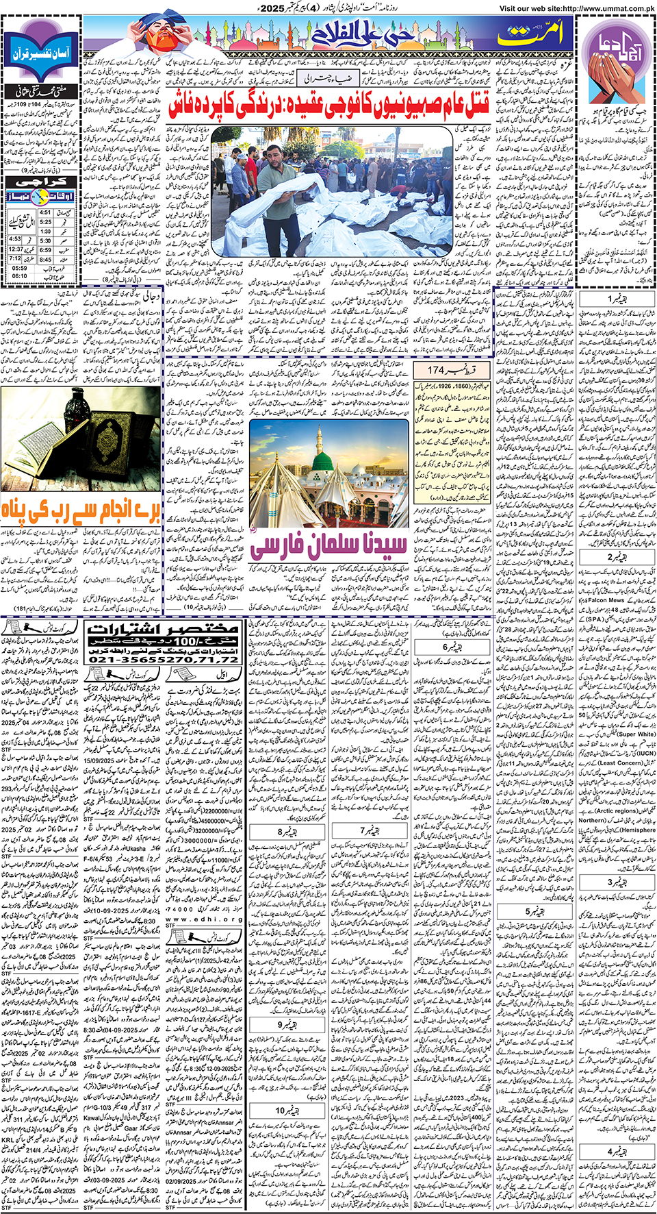page