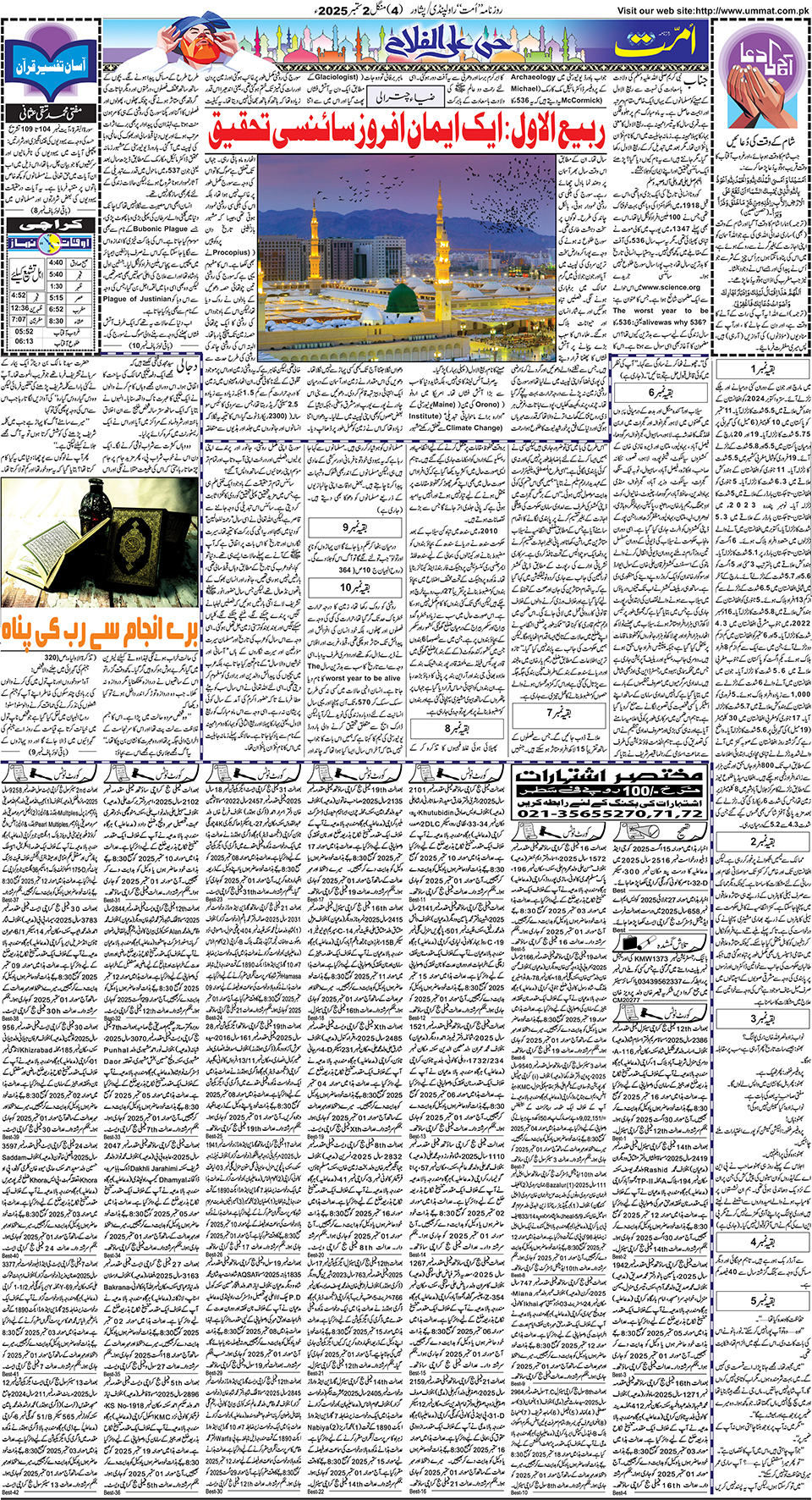 page