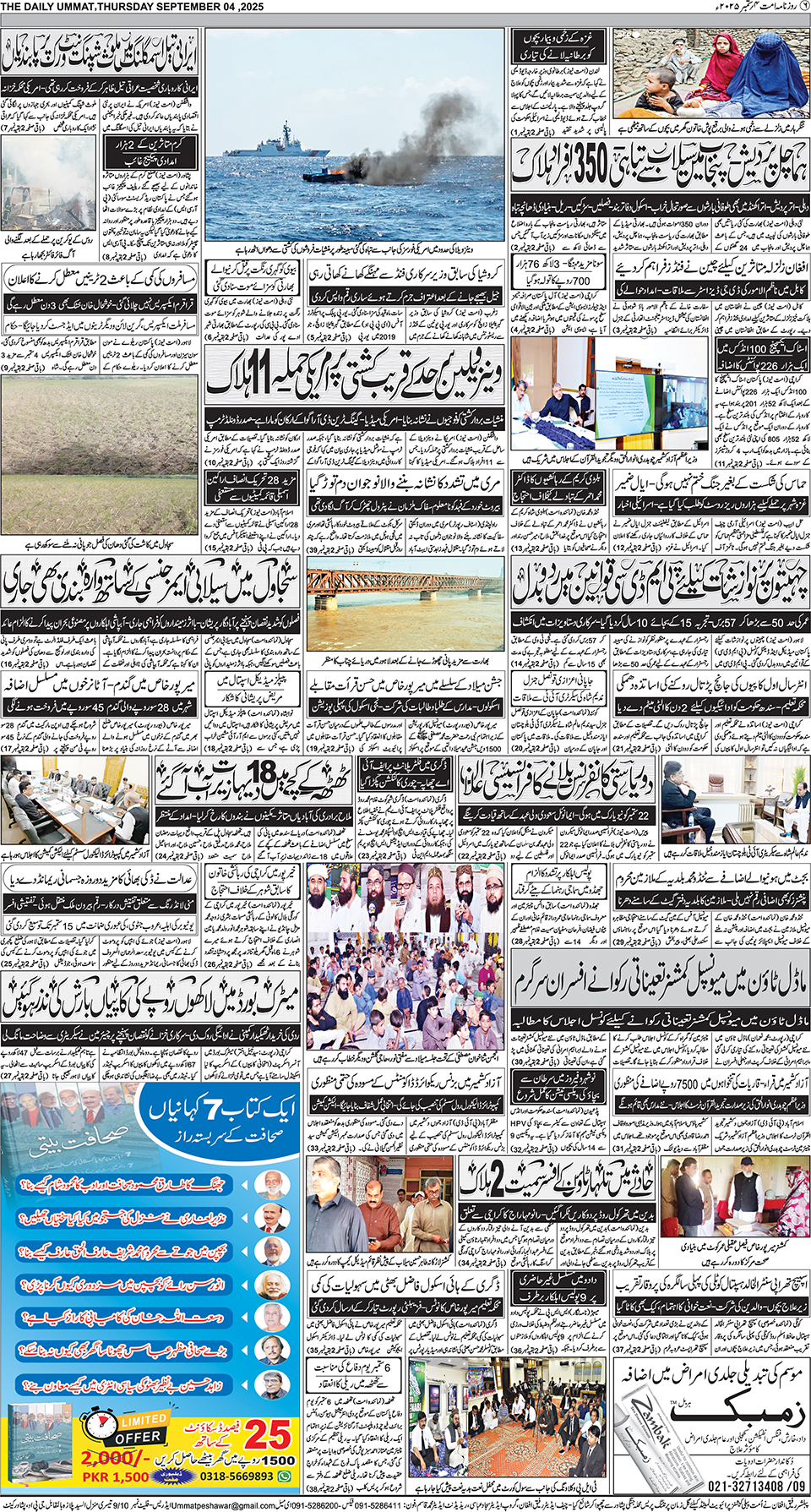 page