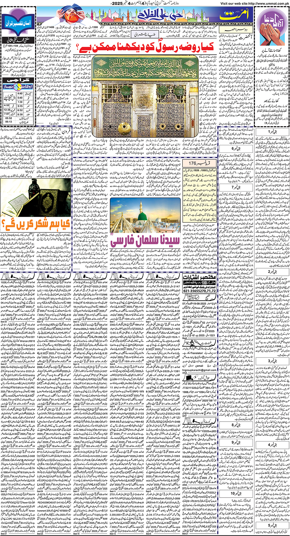 page