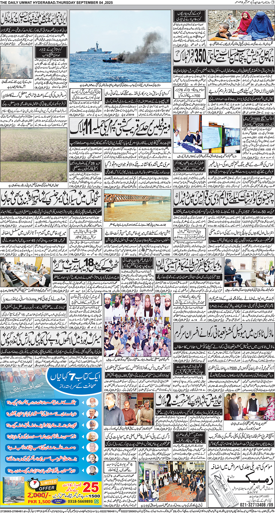 page