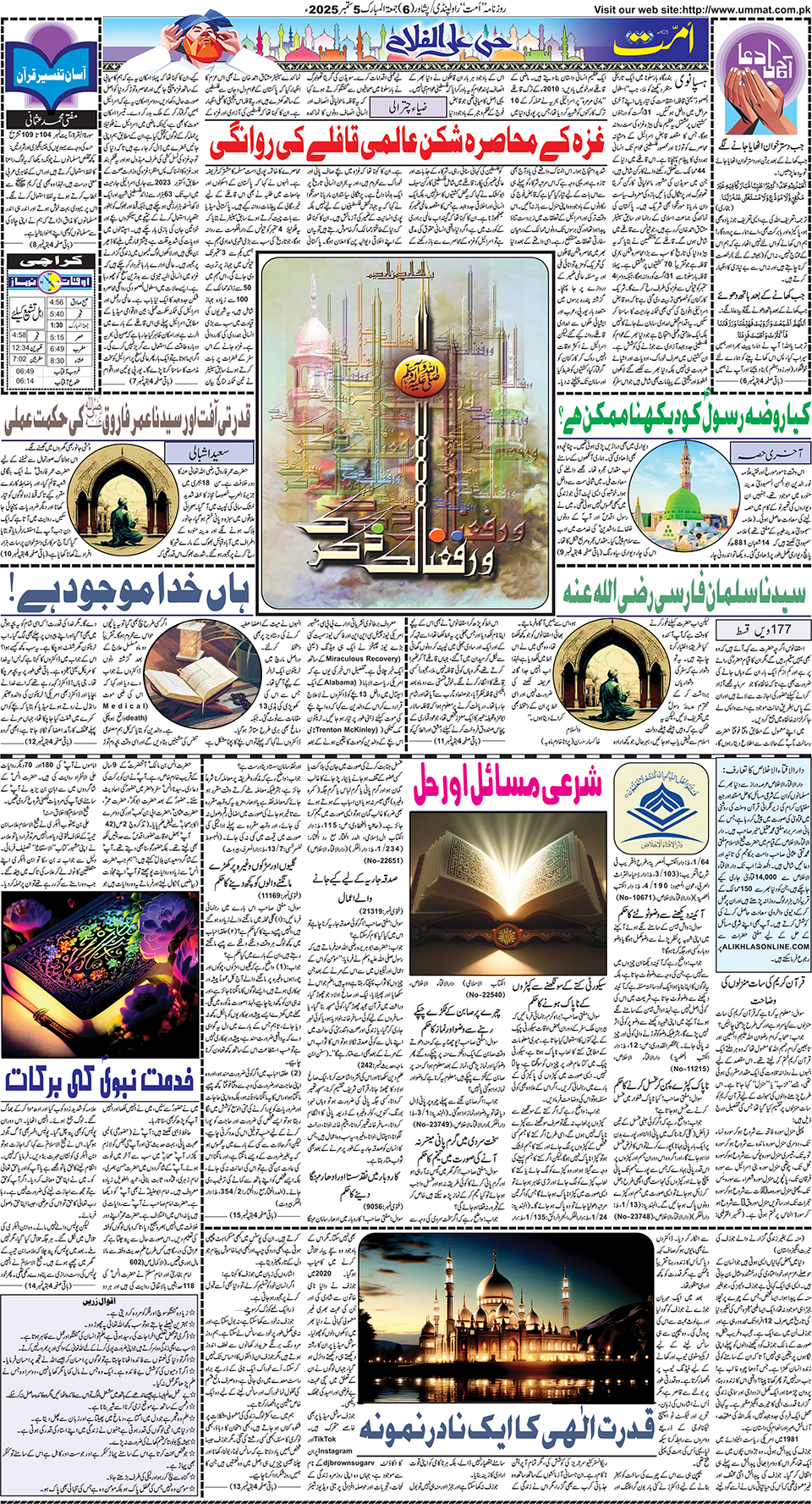 page