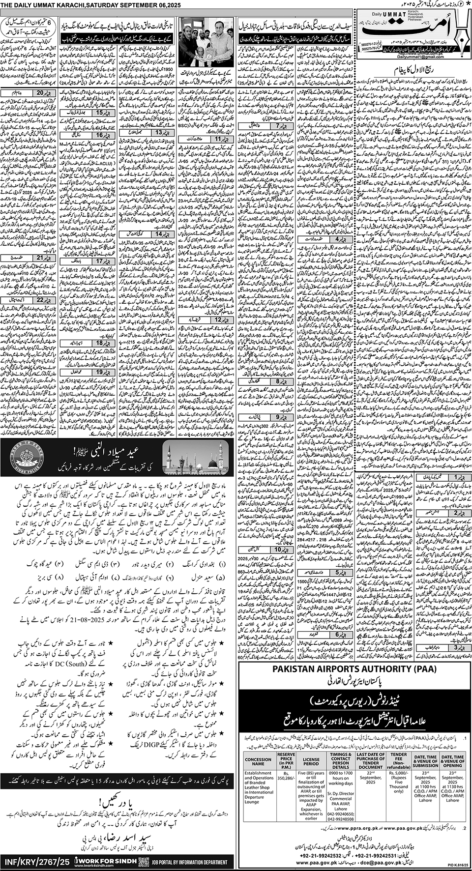 page