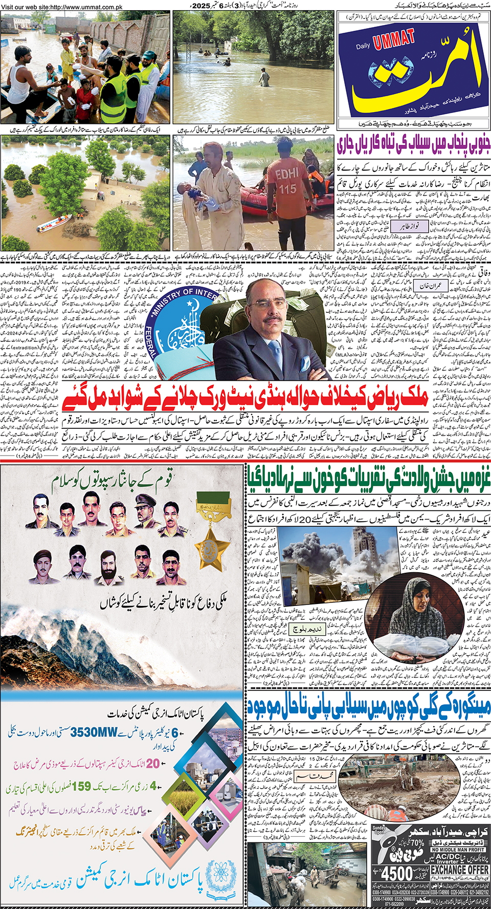 page