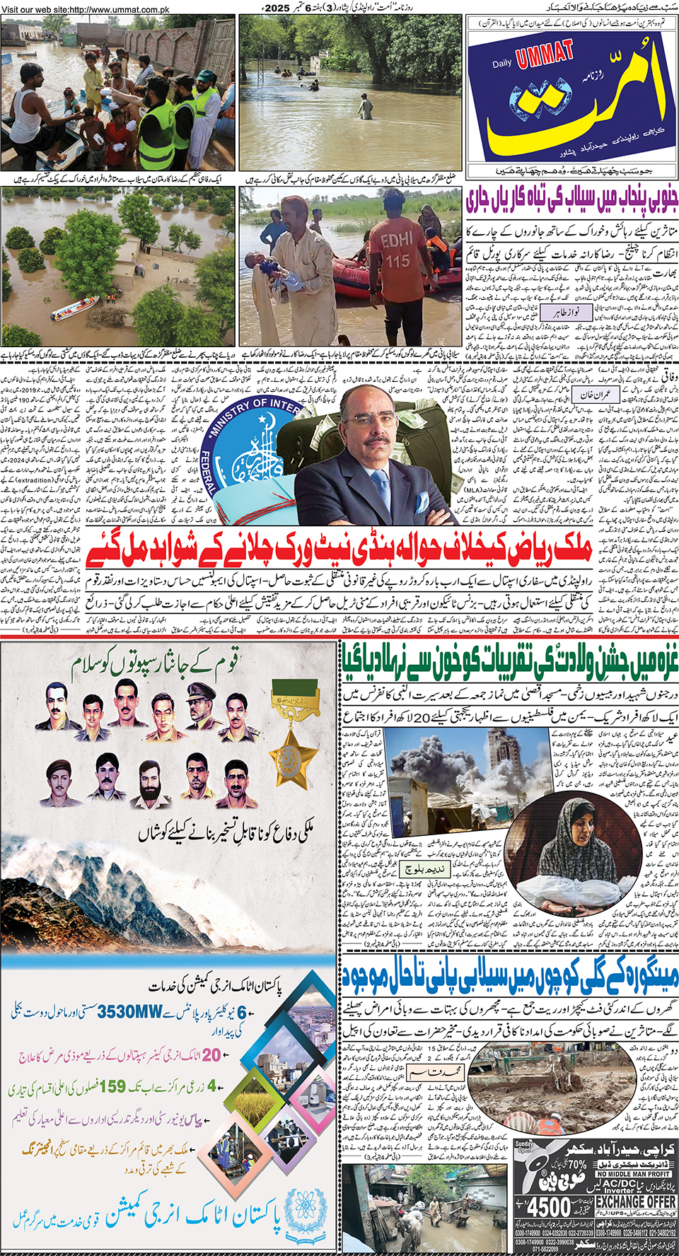 page