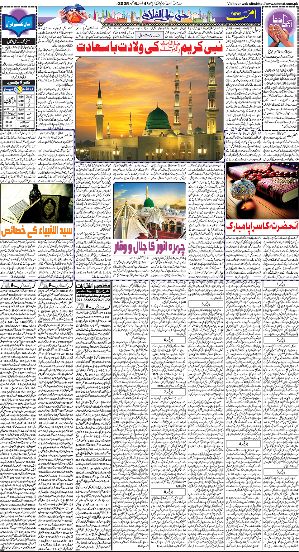 page