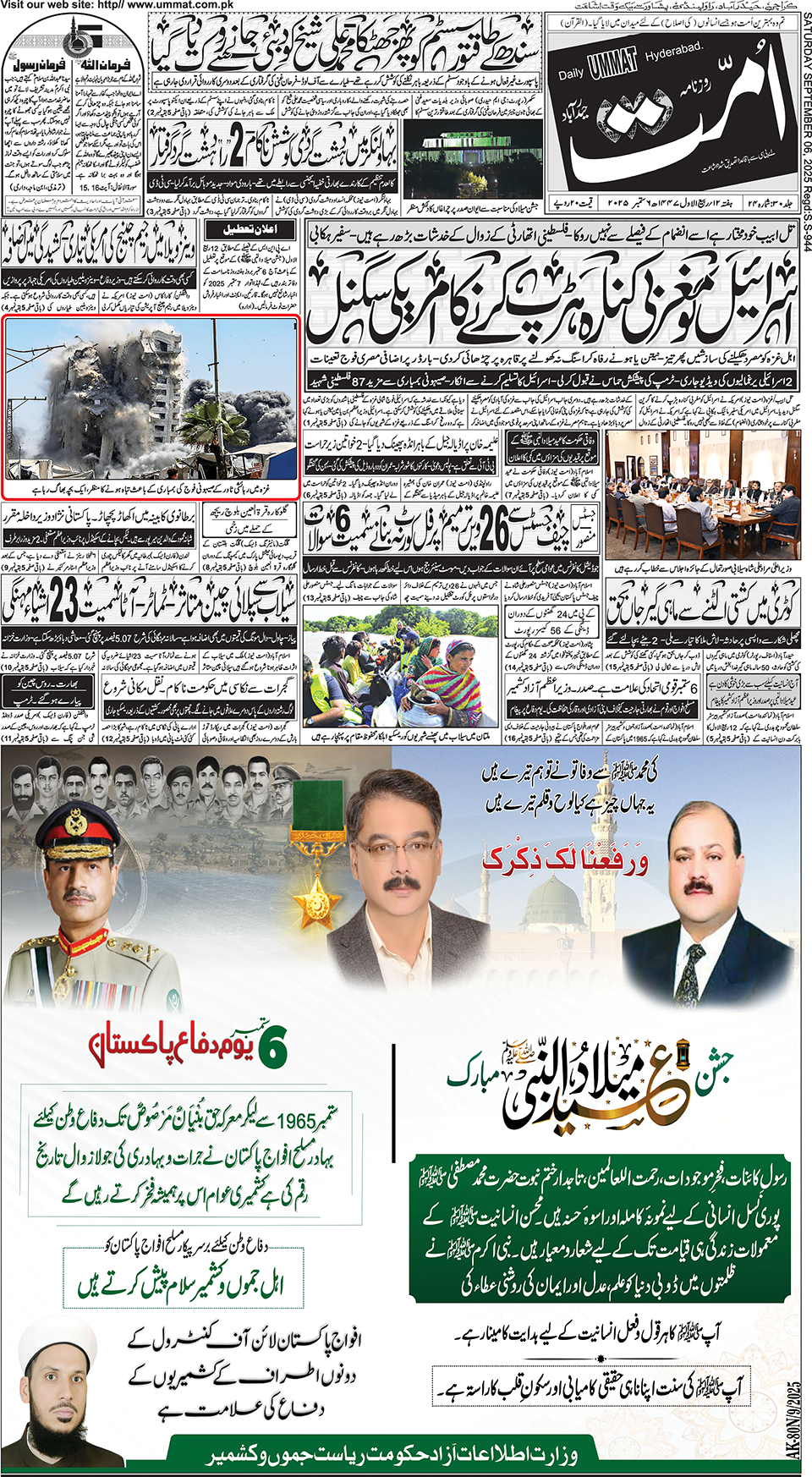 page
