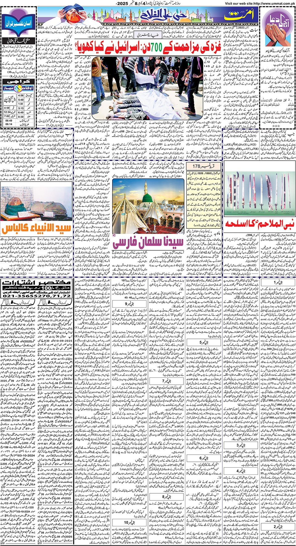 page