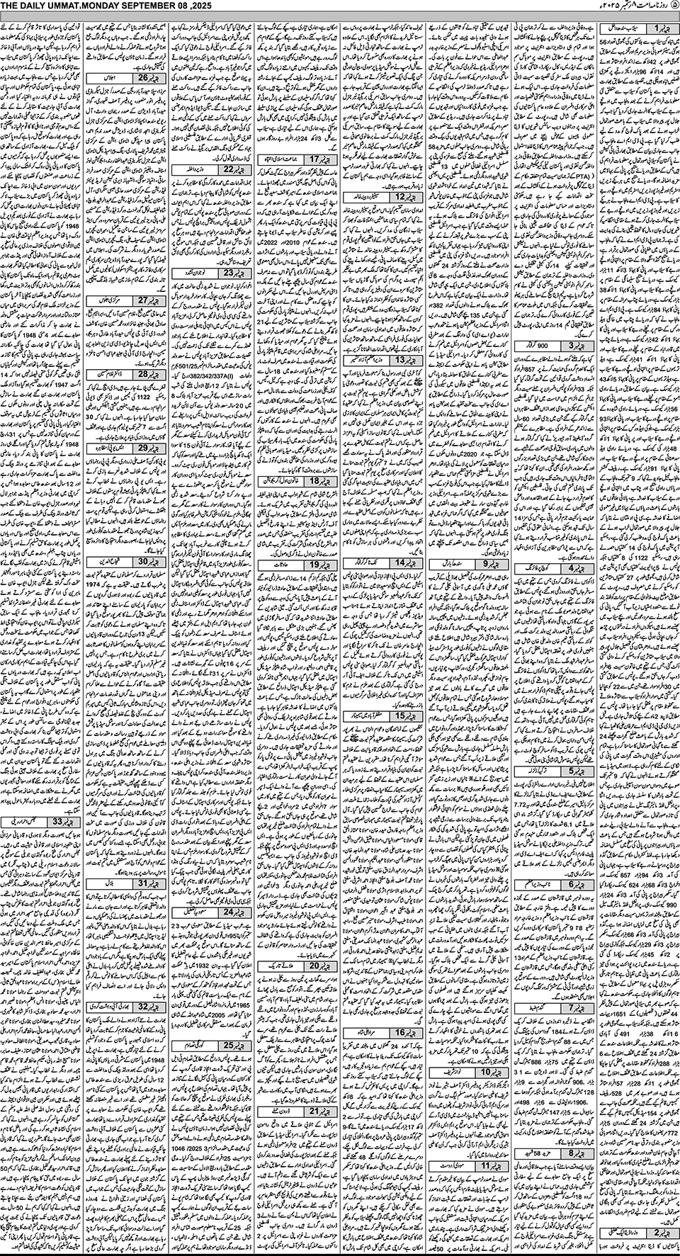 page