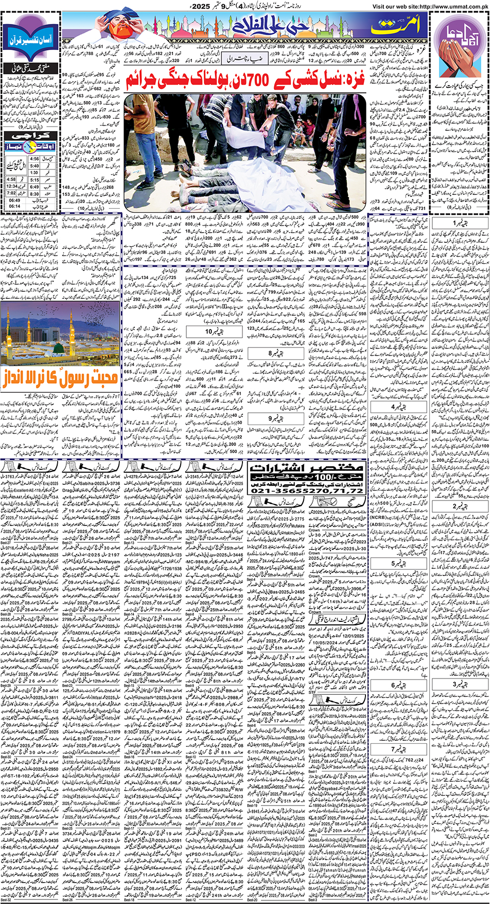 page