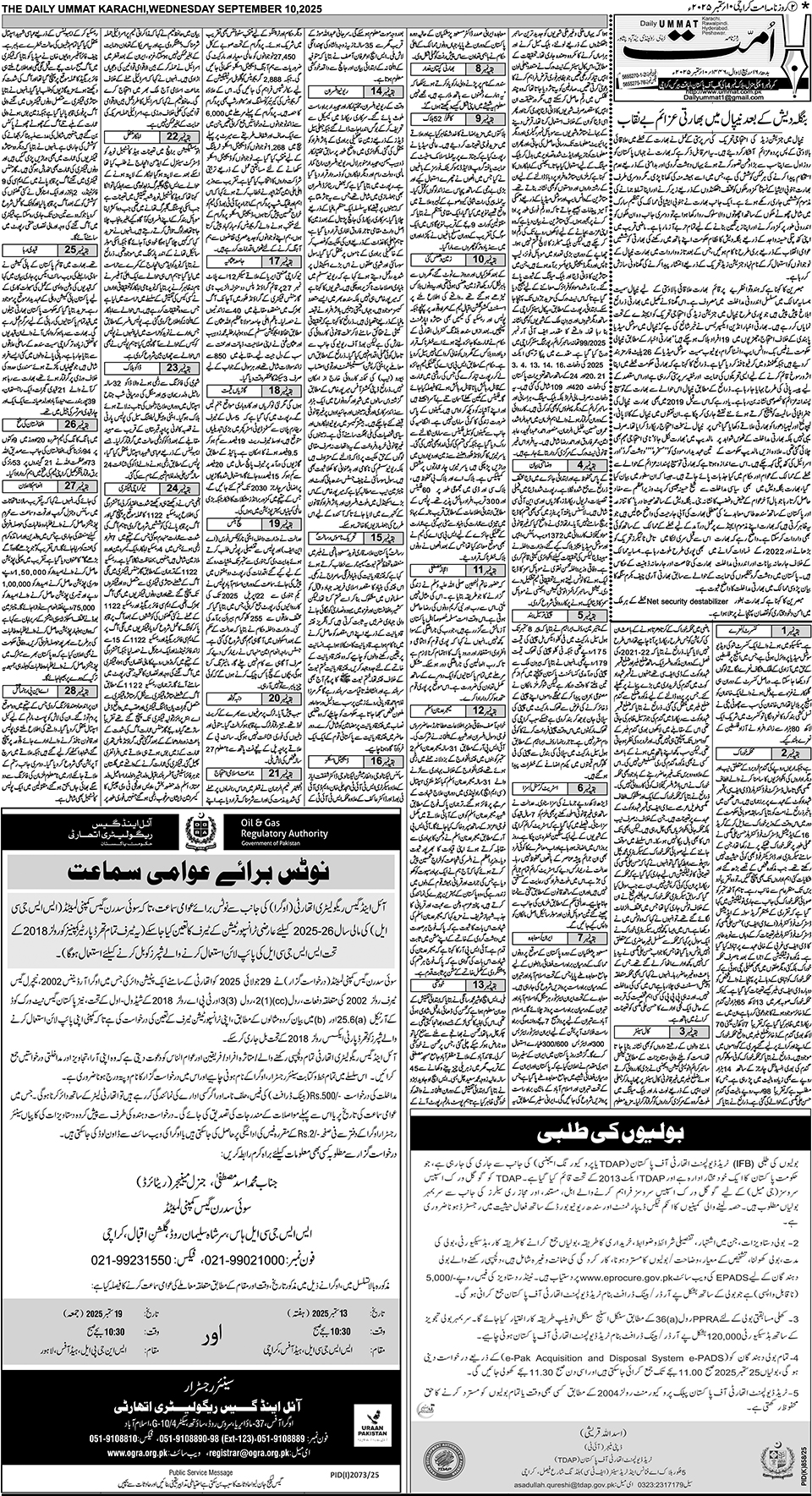 page