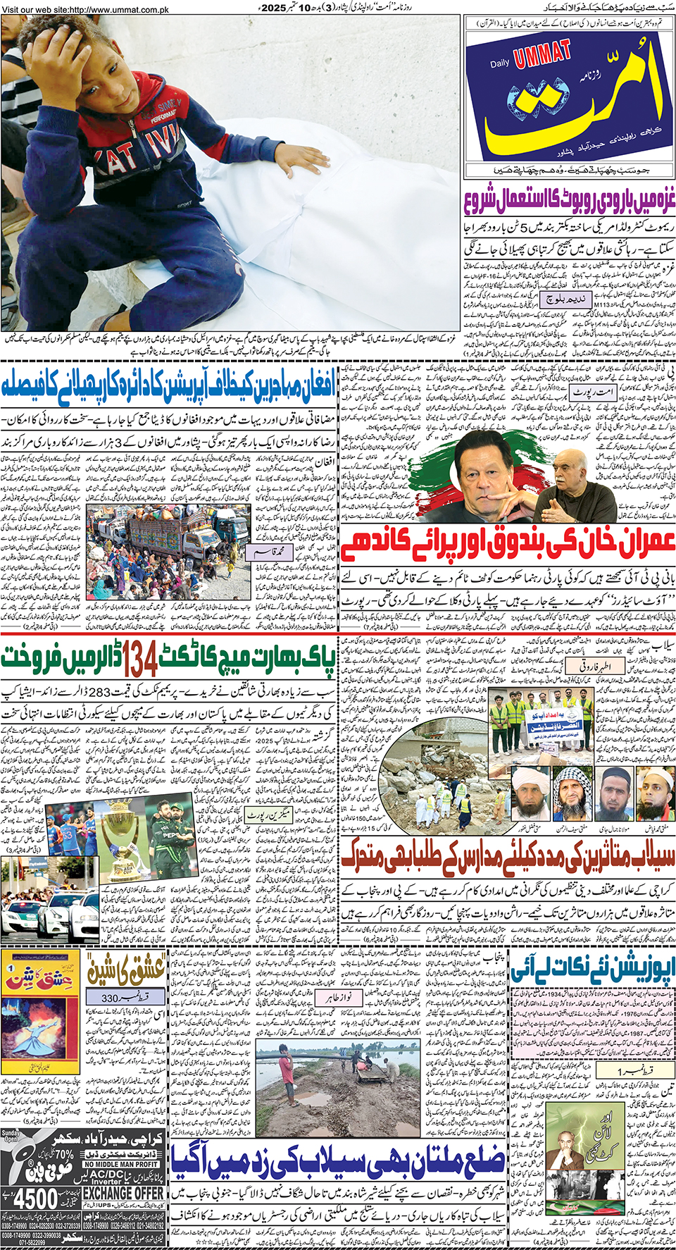 page
