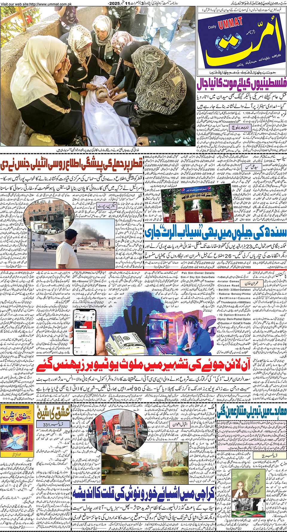 page