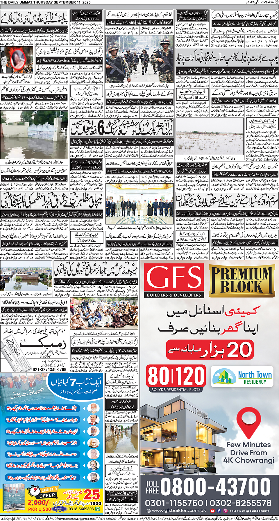 page