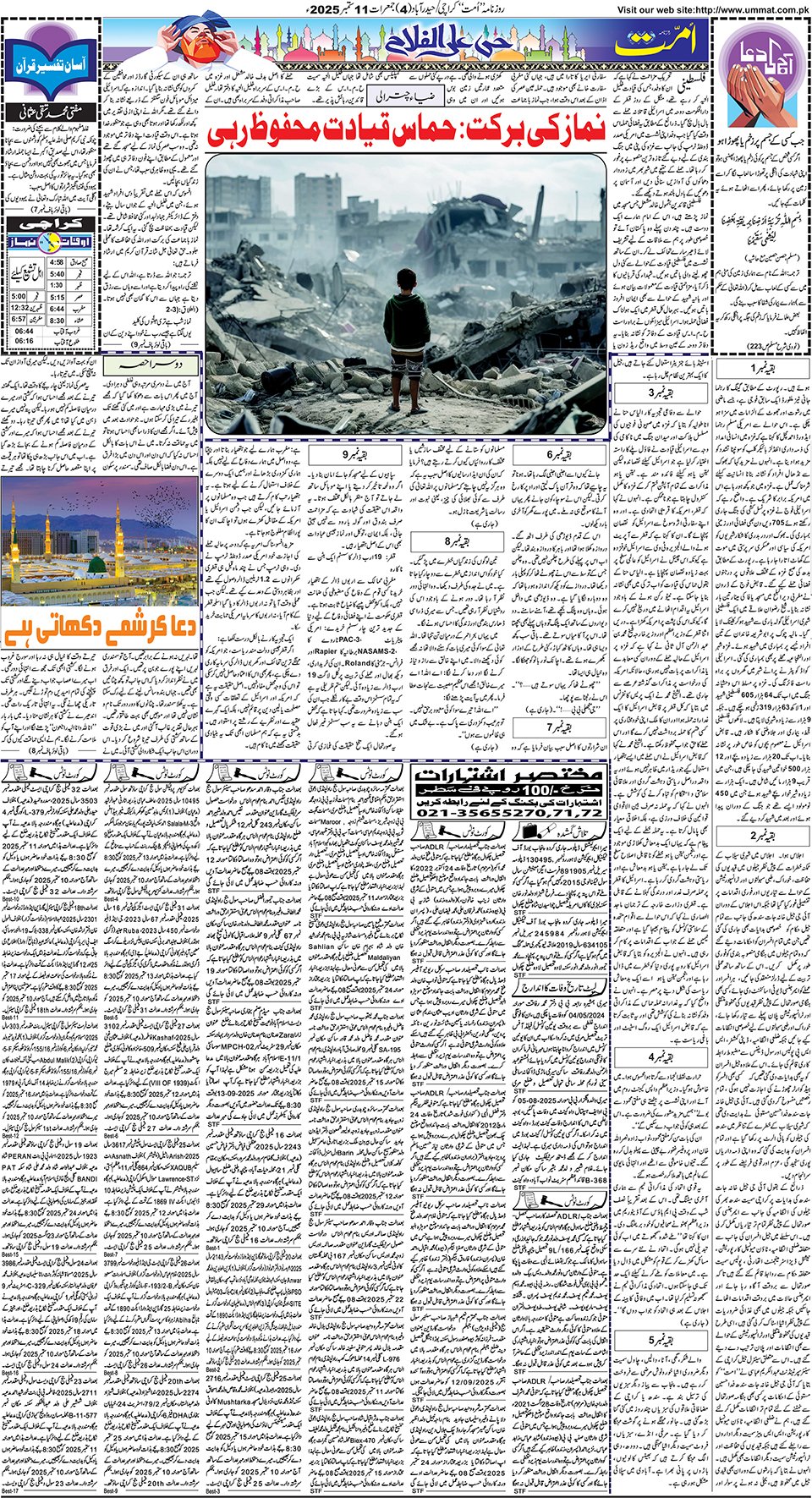page