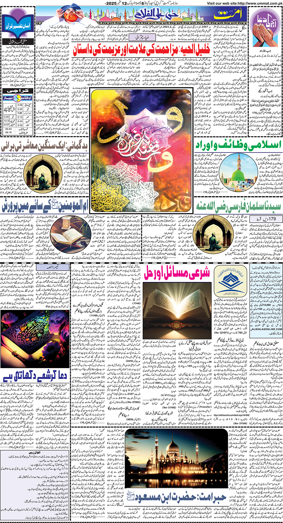 page