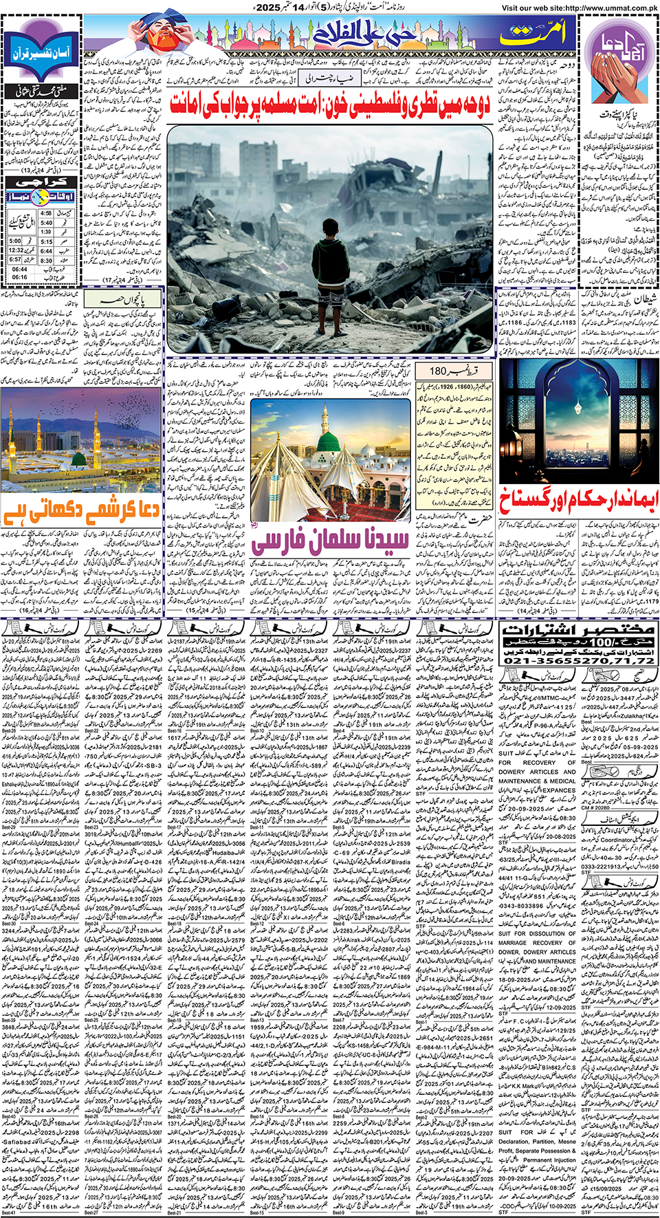 page