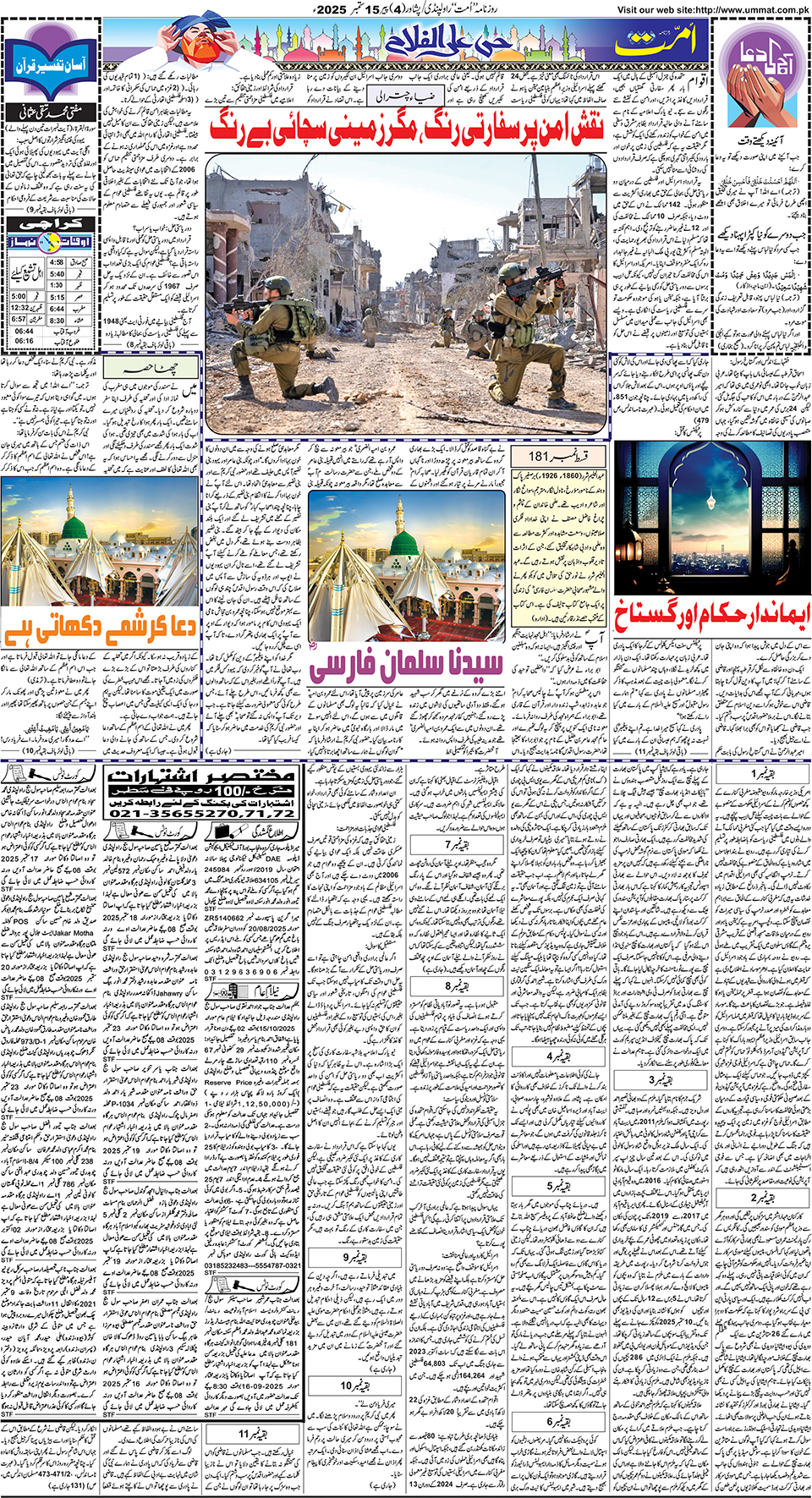 page