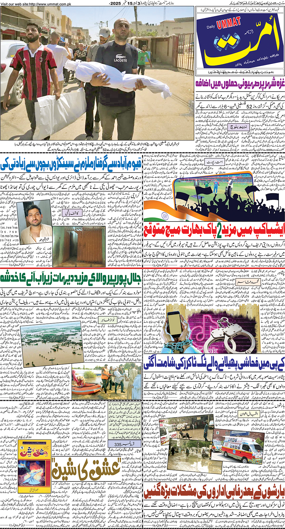 page