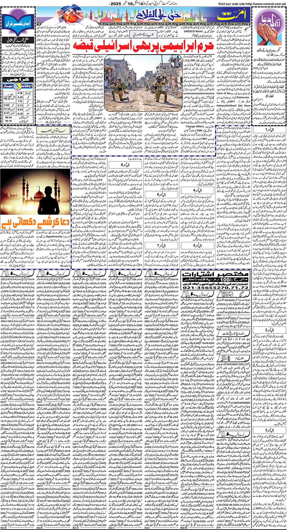 page