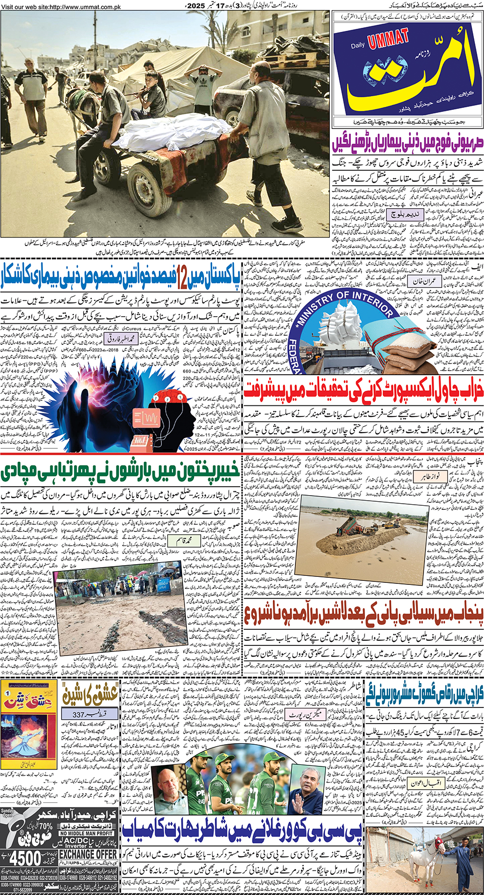 page